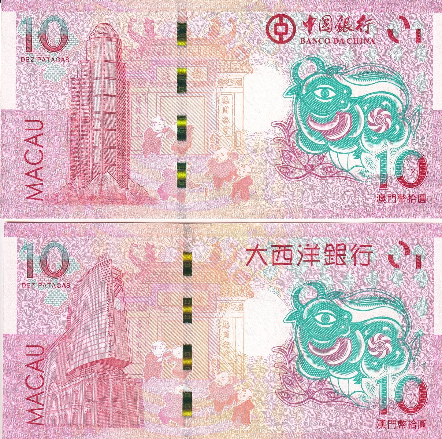 Macau Macao 10 Patacas 2021 P 88F 124 UNC BOC BNU Chinese Lunar OX Set 2 Pcs