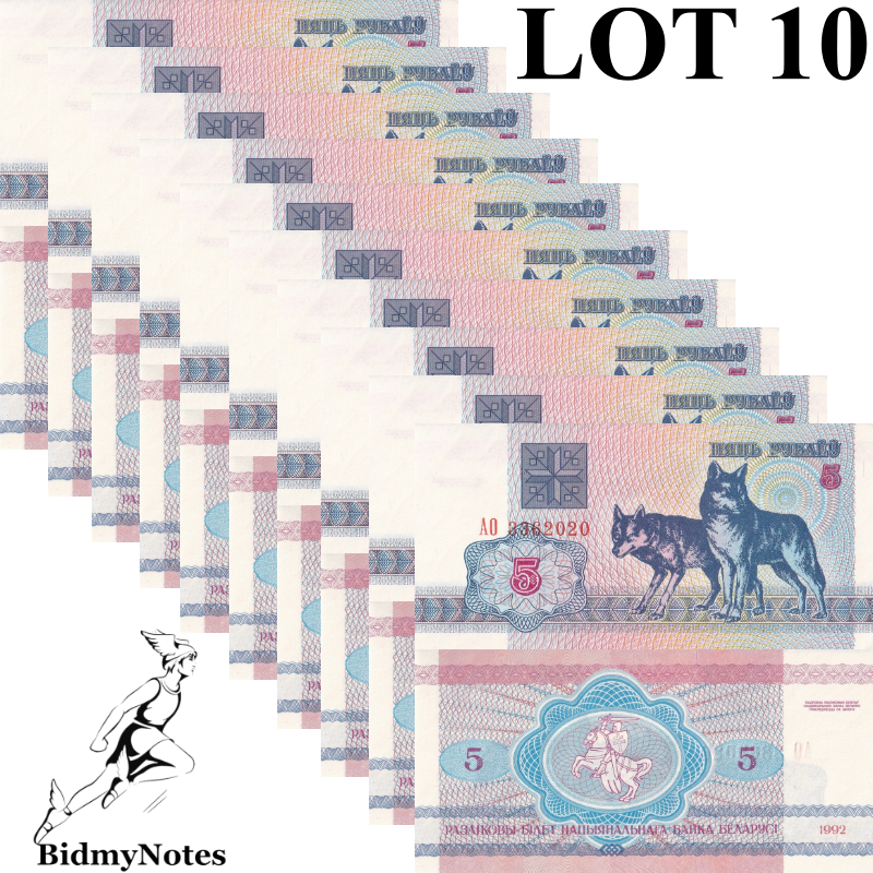 Belarus 5 Rublei 1992 P 4 UNC 1/10 Bundle LOT 10 pcs