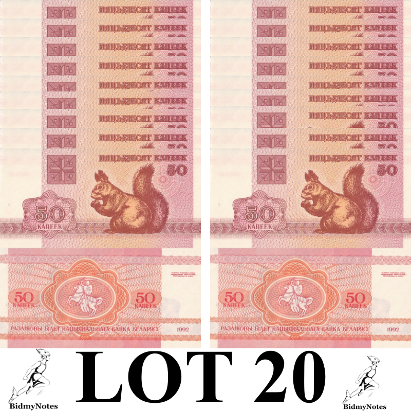 Belarus 50 Kapeek 1992 P 1(2-1) UNC 1/5 Bundle LOT 20 pcs