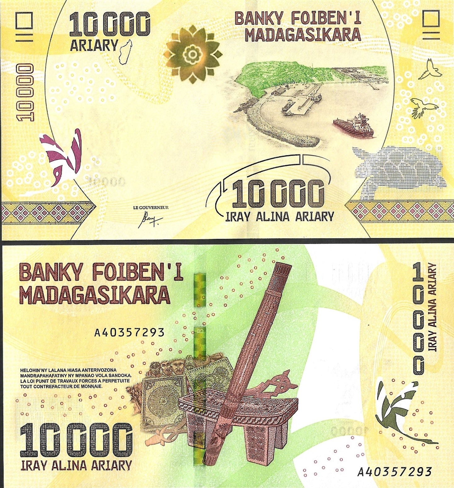 Madagascar 10000 Ariary P 103 2017 UNC