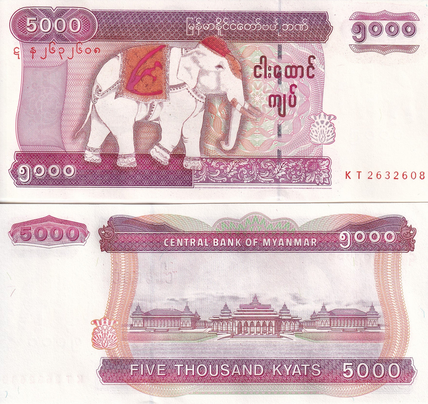 Myanmar Burma 5000 Kyats ND 2009 P 81 UNC