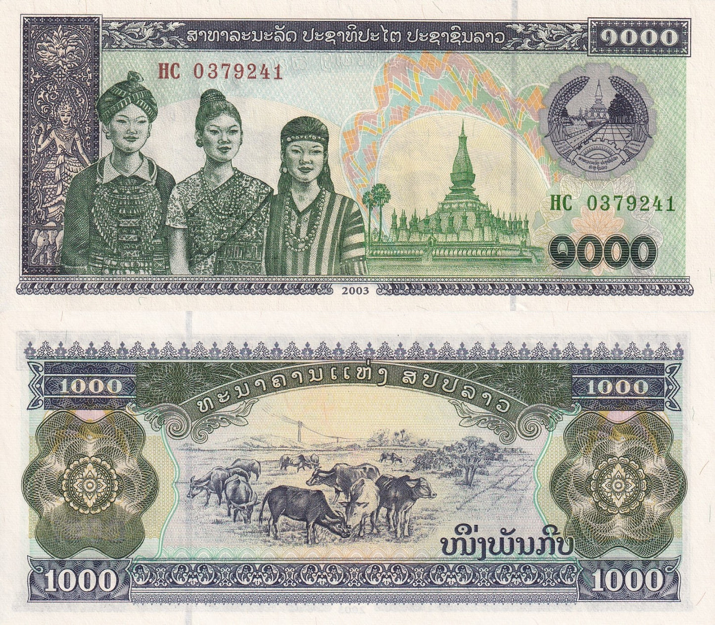 Laos 1000 Kip 2003 P 32Ab UNC 1/2 Bundle LOT 50 pcs