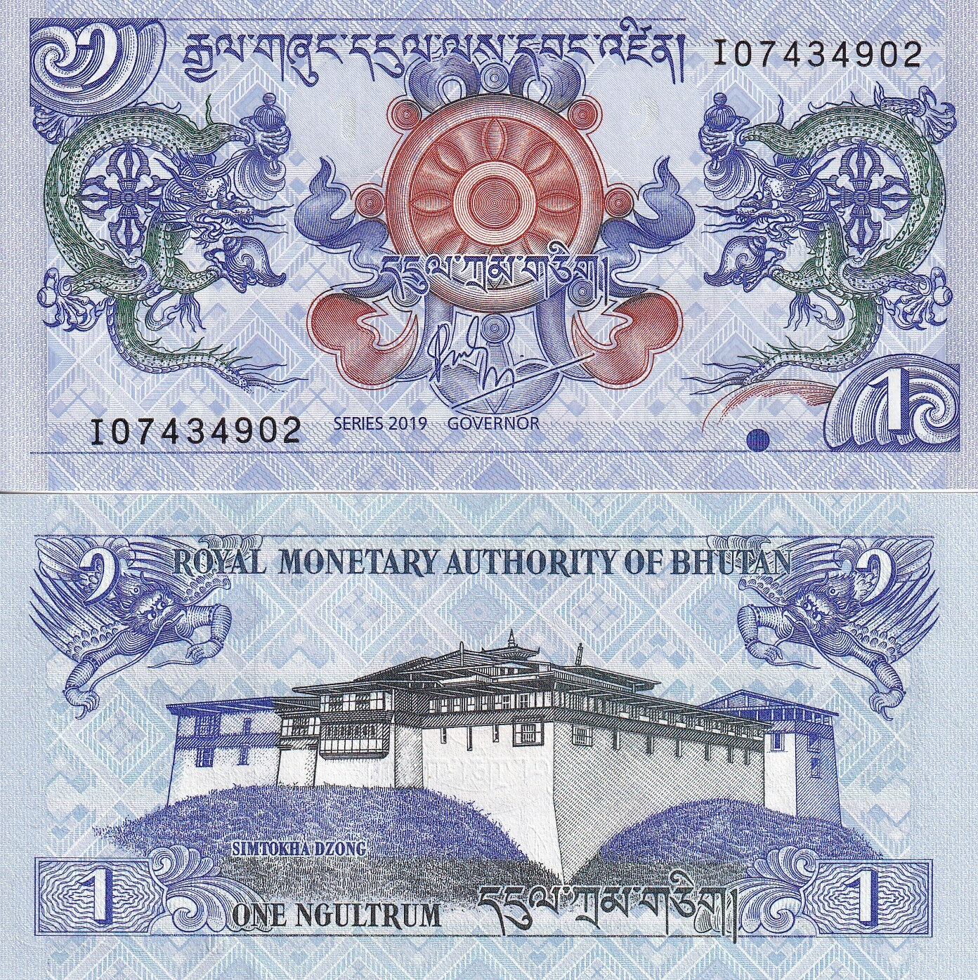 Bhutan 1 Ngultrum 2019 P 27 UNC