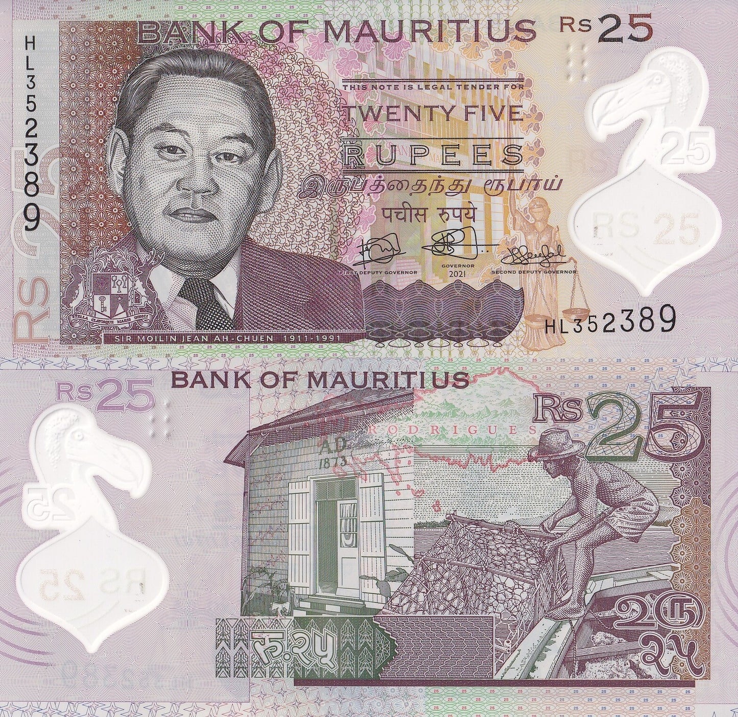 Mauritius 25 Rupees 2021 P 64 Polymer UNC New Sign
