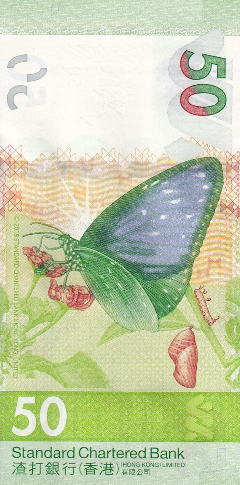 Hong Kong 50 Dollars 2020 P 303 UNC SCB