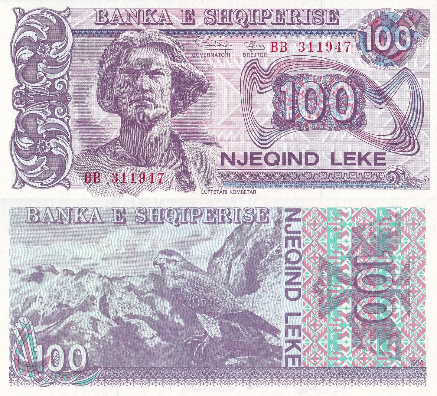 Albania 100 Leke 1994 P 55b UNC