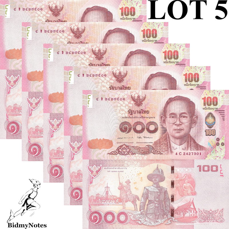 Thailand 100 Baht ND 2010-2016 P 120 (3) UNC 1/20 Bundle LOT 5 pcs