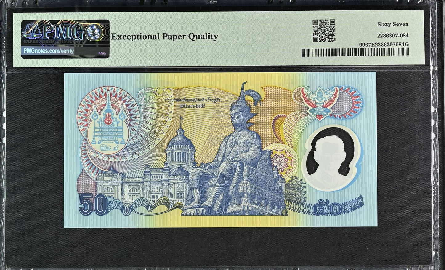 Thailand Commemorative 50 Baht ND (1996) P 99 Polymer UNC PMG 67 EPQ 3rd TOP POP