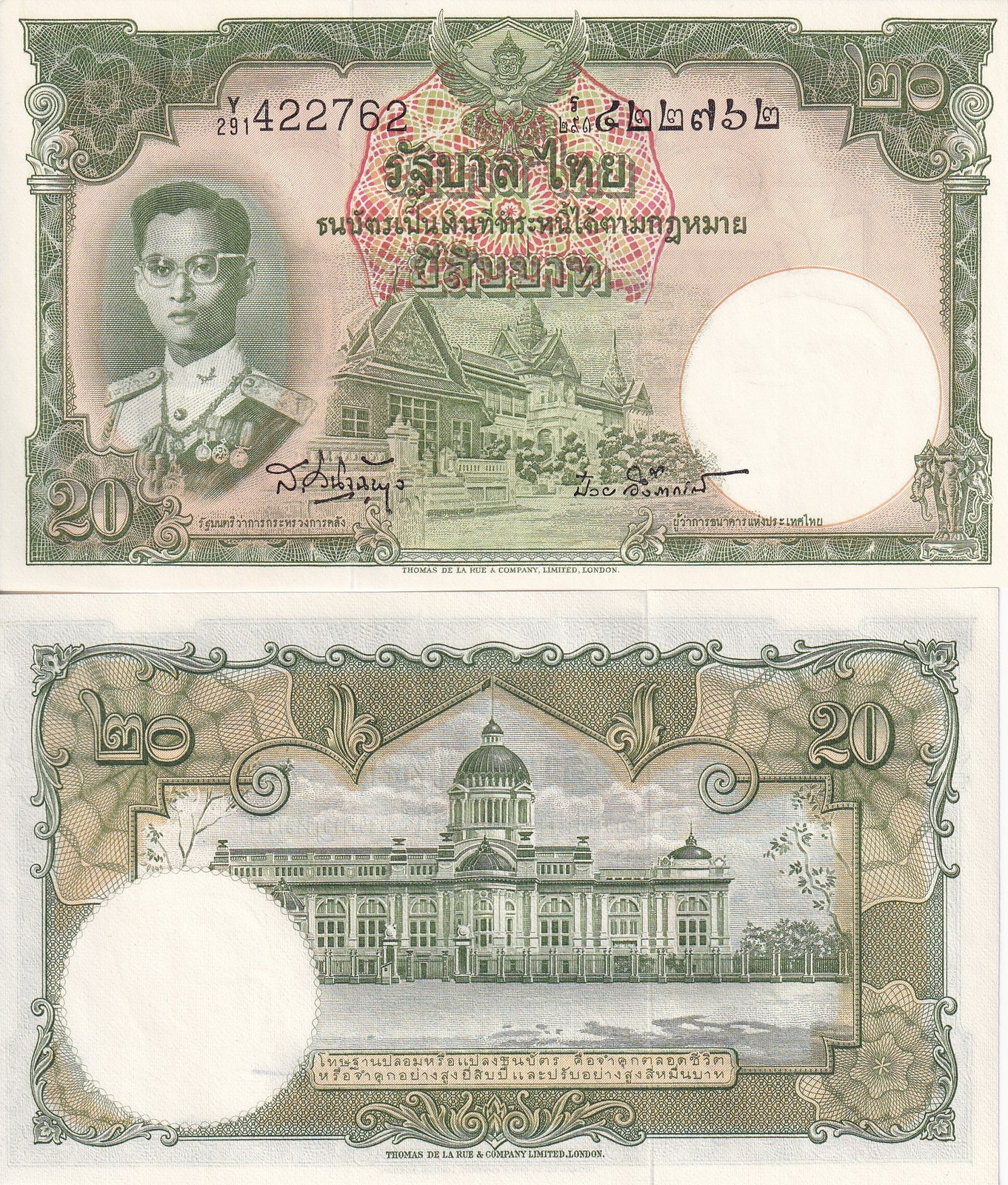Thailand 20 Baht ND 1955 P 77d EF Last Prefix Y 901