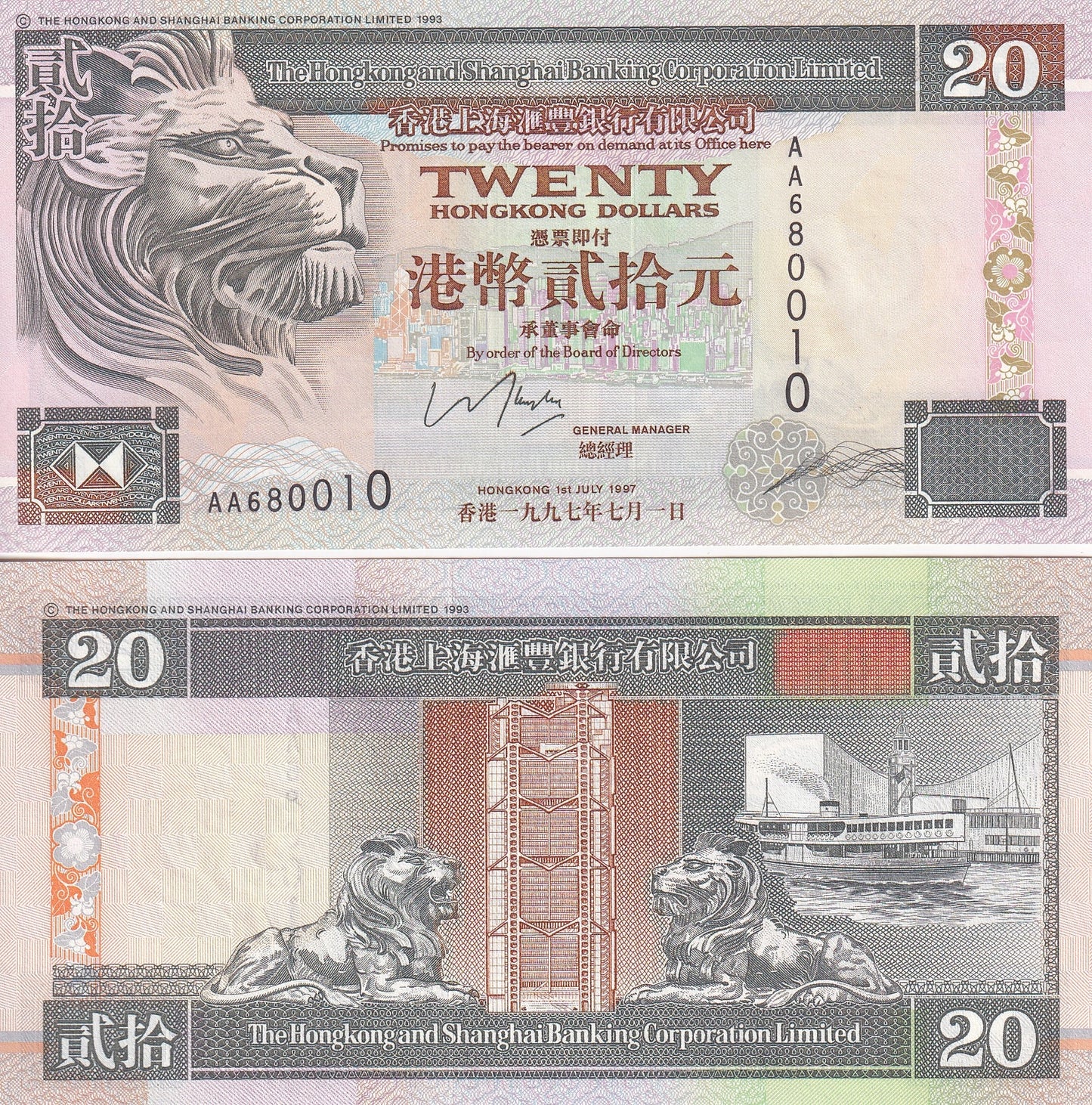 Hong Kong 20 Dollars 1997 P 201c UNC AA First Prefix HSBC