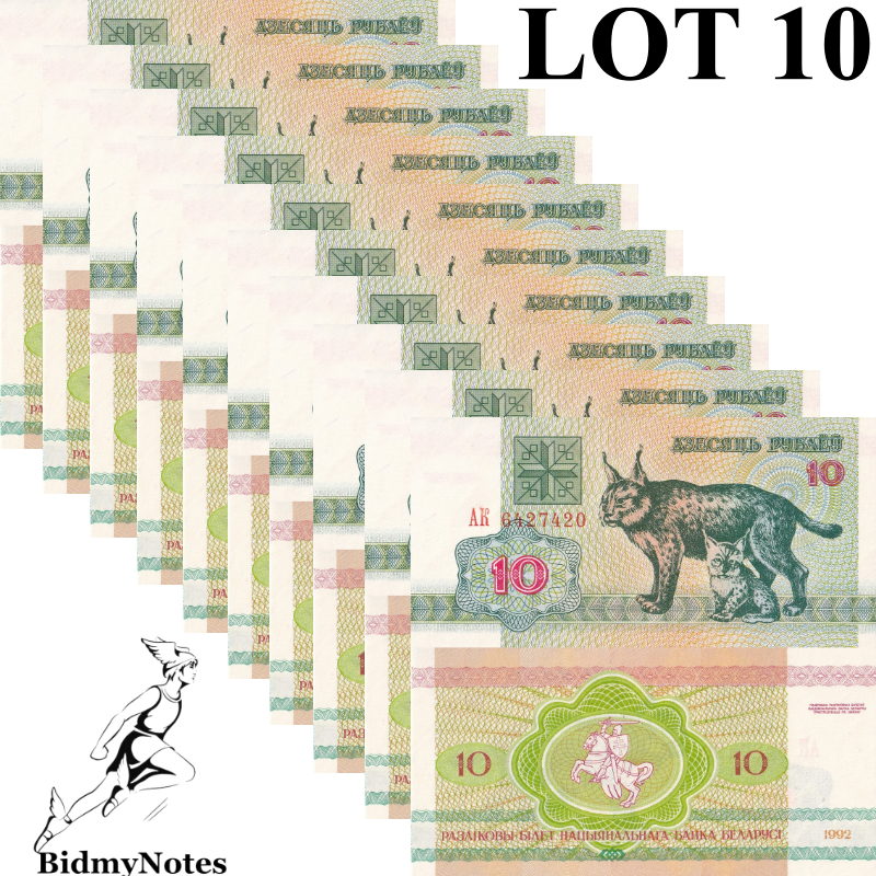 Belarus 10 Rublei 1992 P 5 UNC 1/10 Bundle LOT 10 pcs