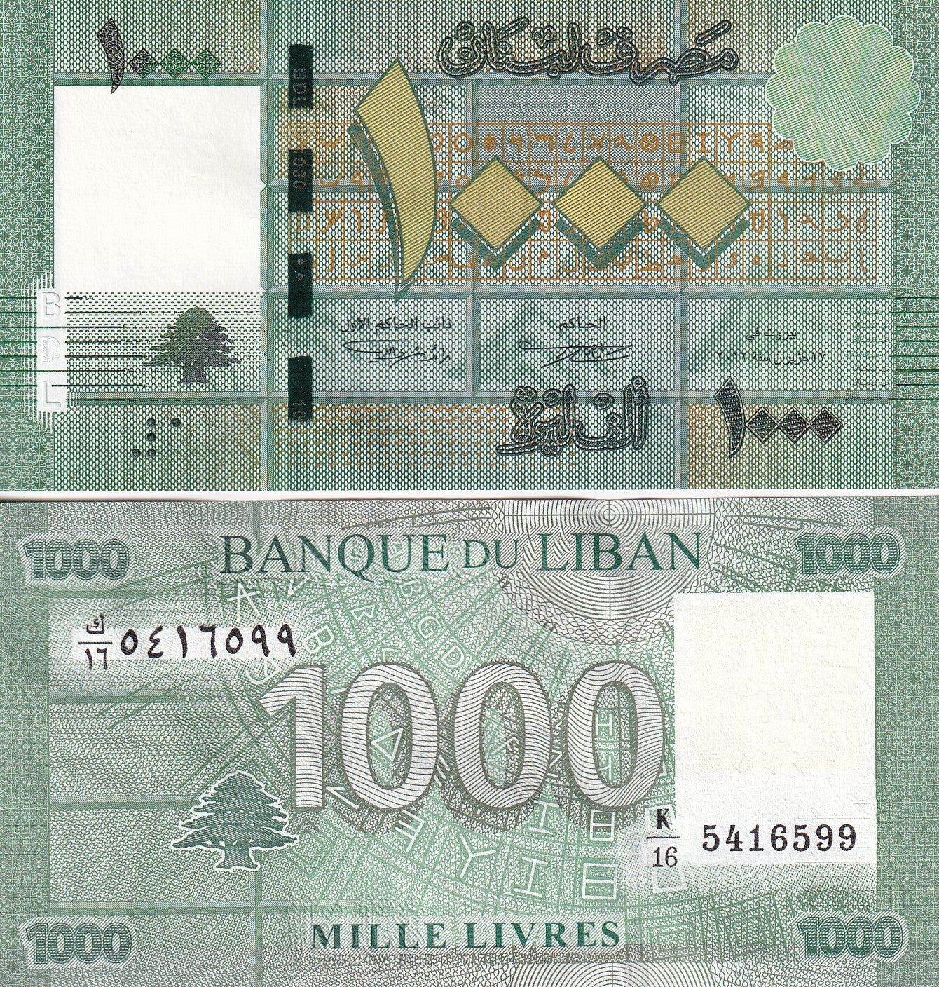 Lebanon 1000 Livres 2012 P 90b UNC