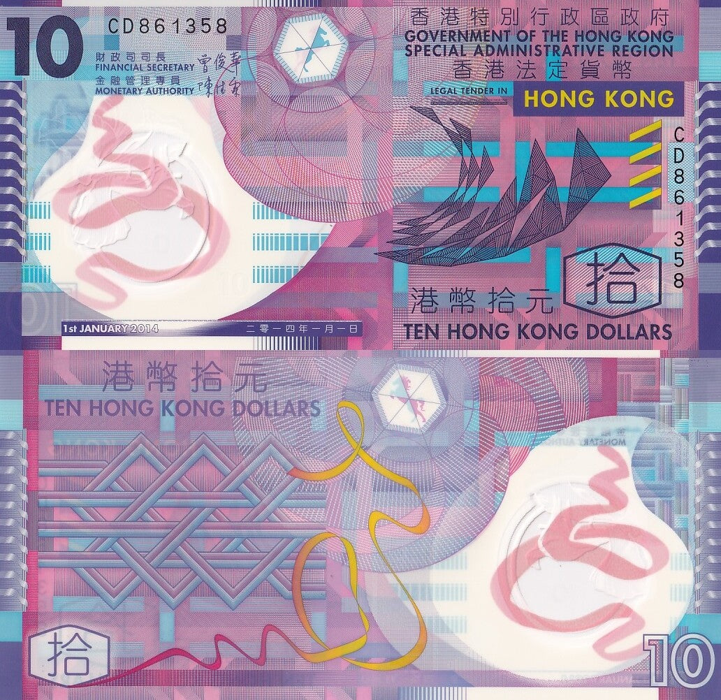 Hong Kong 10 Dollars 2014 P 401d Polymer UNC