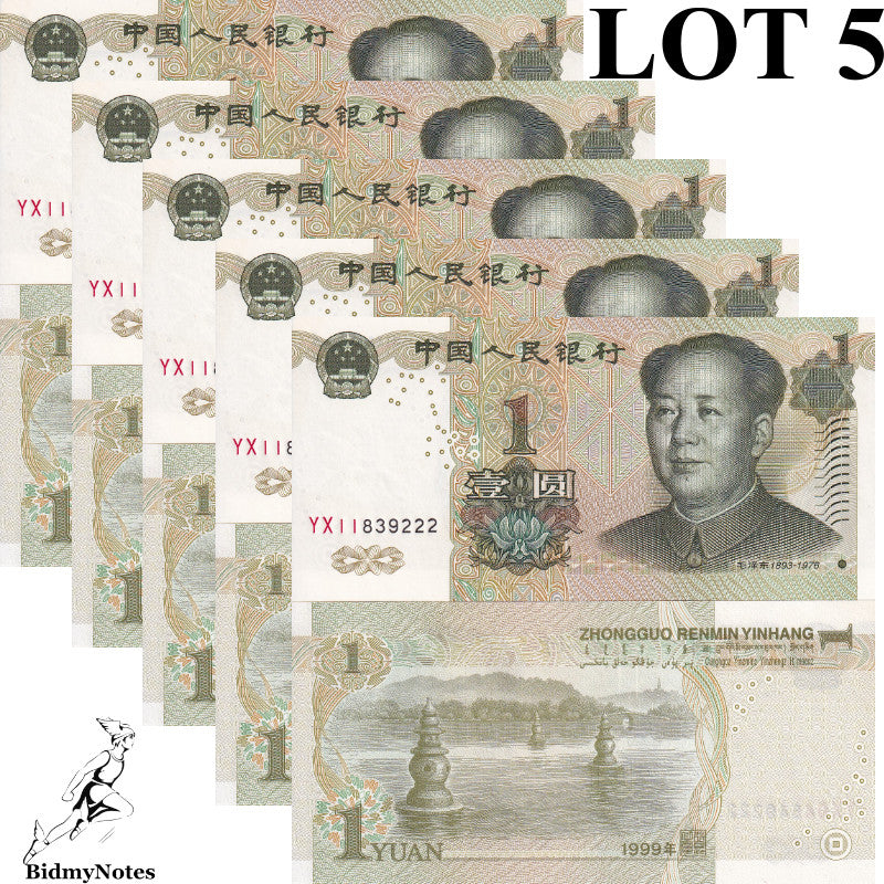 China 1 Yuan 1999 P 895b UNC 1/20 Bundle LOT 5 pcs
