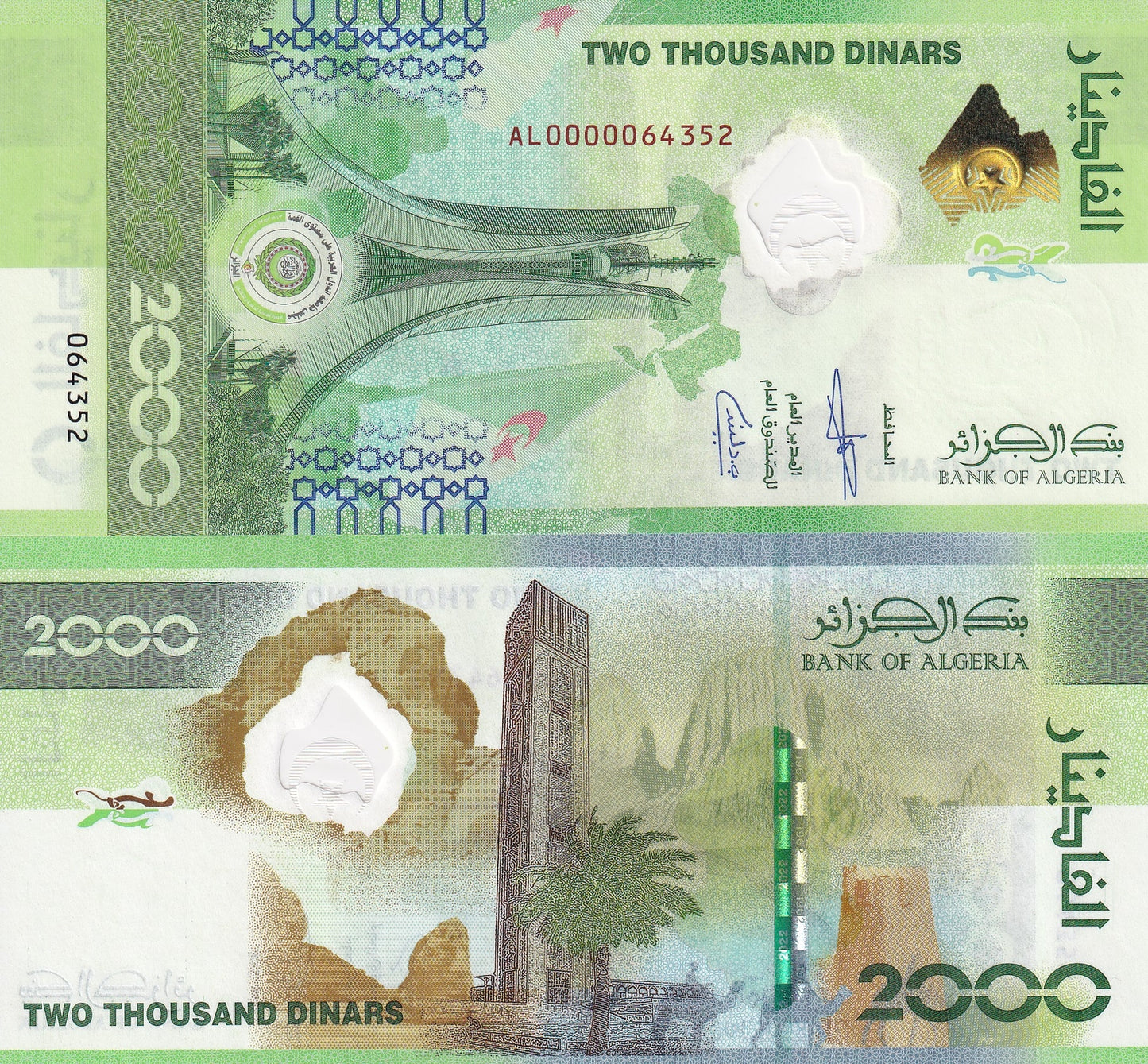 Algeria 2000 Dinars 2022 P 148 Commemorative Hybrid UNC