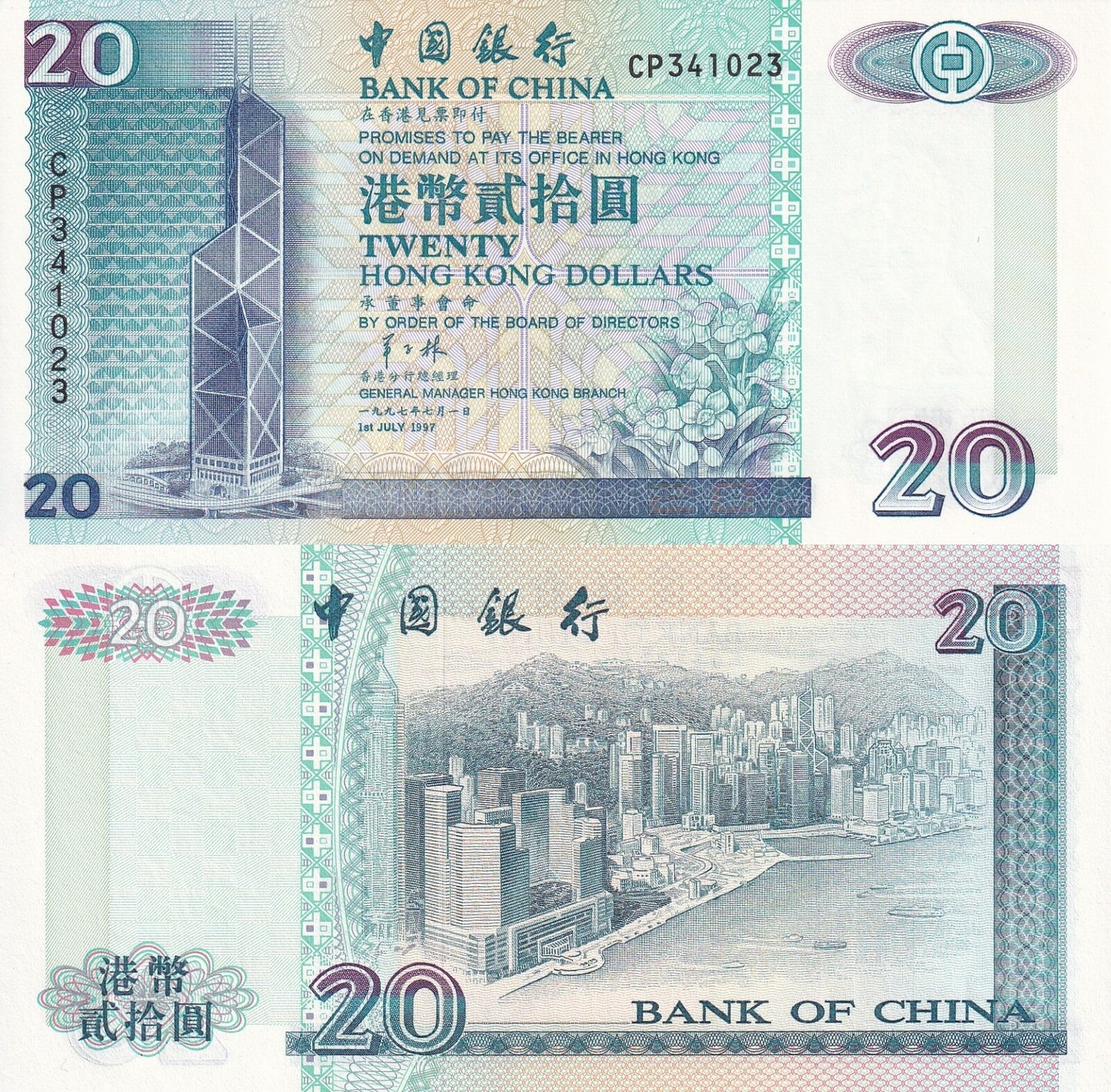 Hong Kong 20 Dollars 1997 P 329c UNC BOC