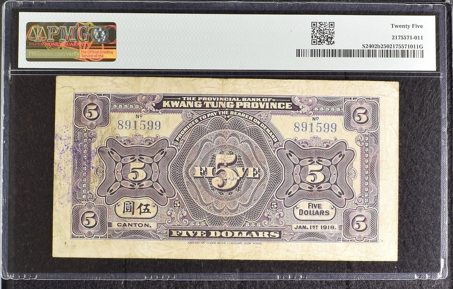 China Provincial Bank Kwangtung 5 Dollars 1918 P S2402b VF PMG 25