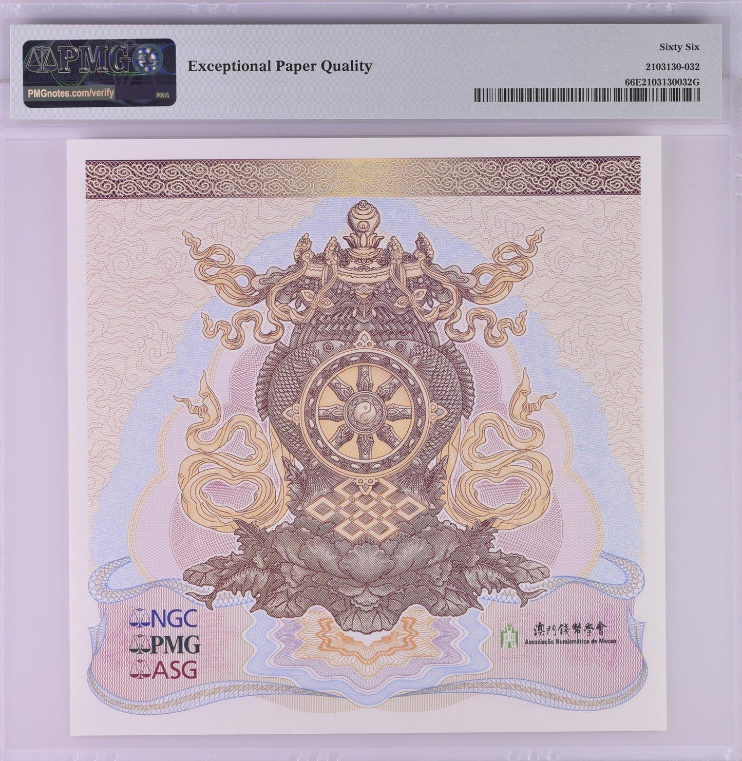 Associate Numismatics de Macau Promotional Souvenir 2022 LOW S/N UNC PMG 66 EPQ