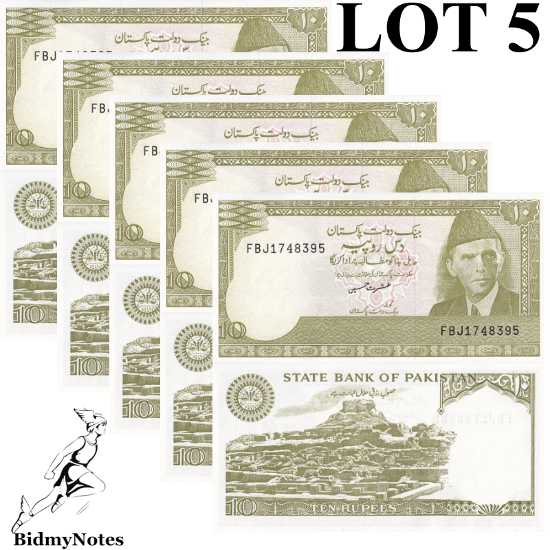 Pakistan 10 Rupees 1984-2006 P 39 UNC 1/20 Bundle LOT 5 pcs
