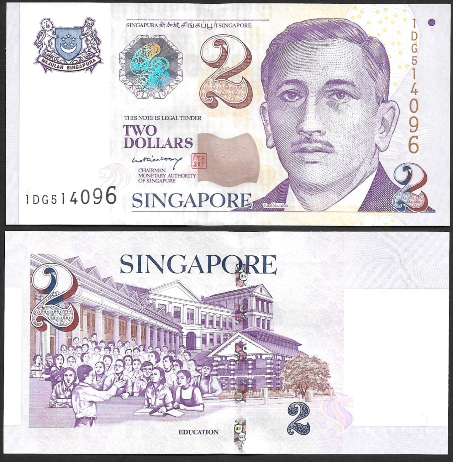 Singapore 2 Dollars Paper 2005 P 45A UNC
