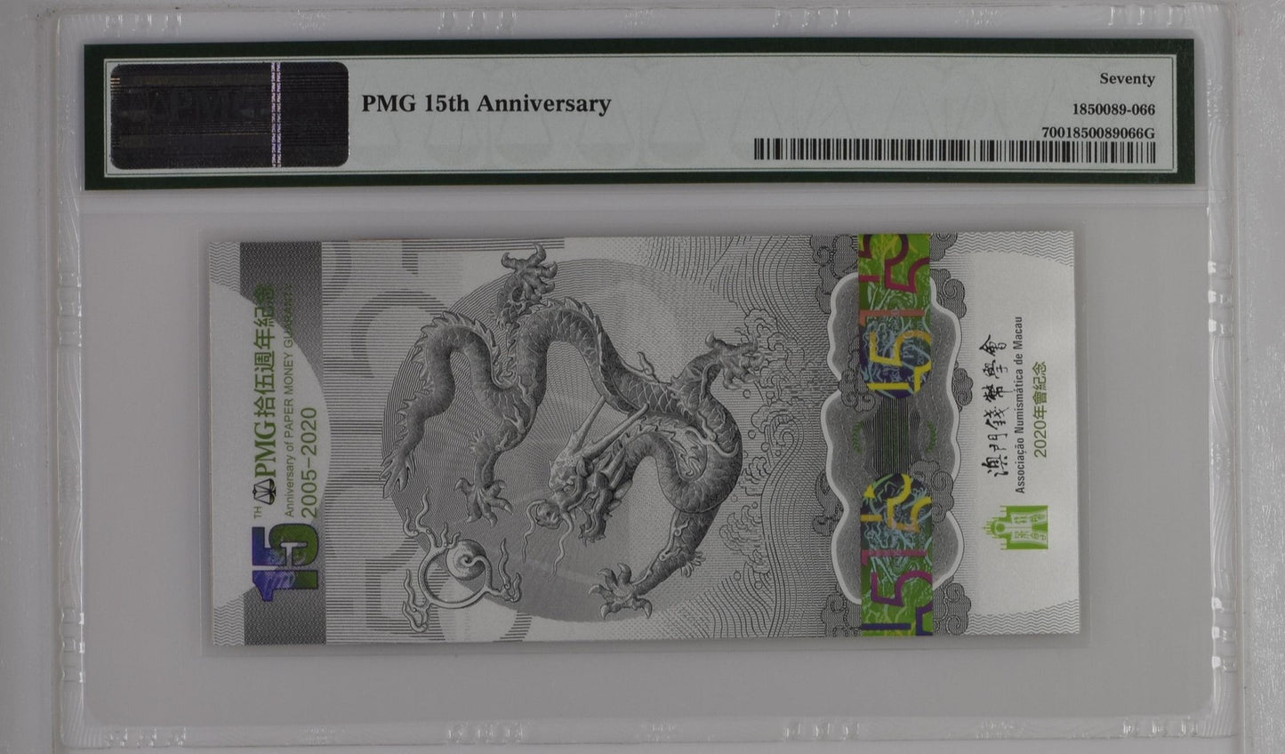 China Macao return China 1999-2019 Dragon UNC PMG 70 Extar Star TOP POP