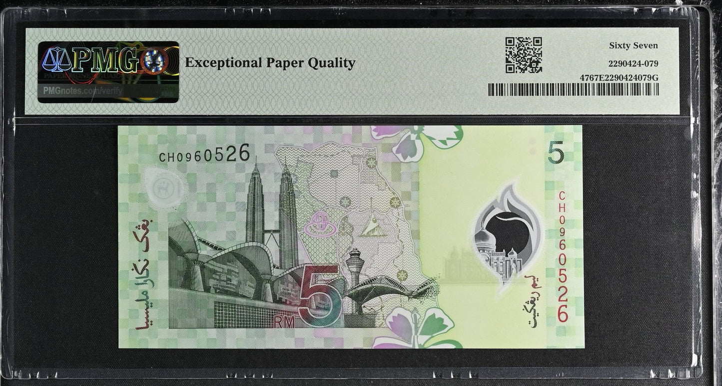 Malaysia Bank Negara 5 Ringgit ND (2004) P 47 Polymer UNC PMG 67 EPQ