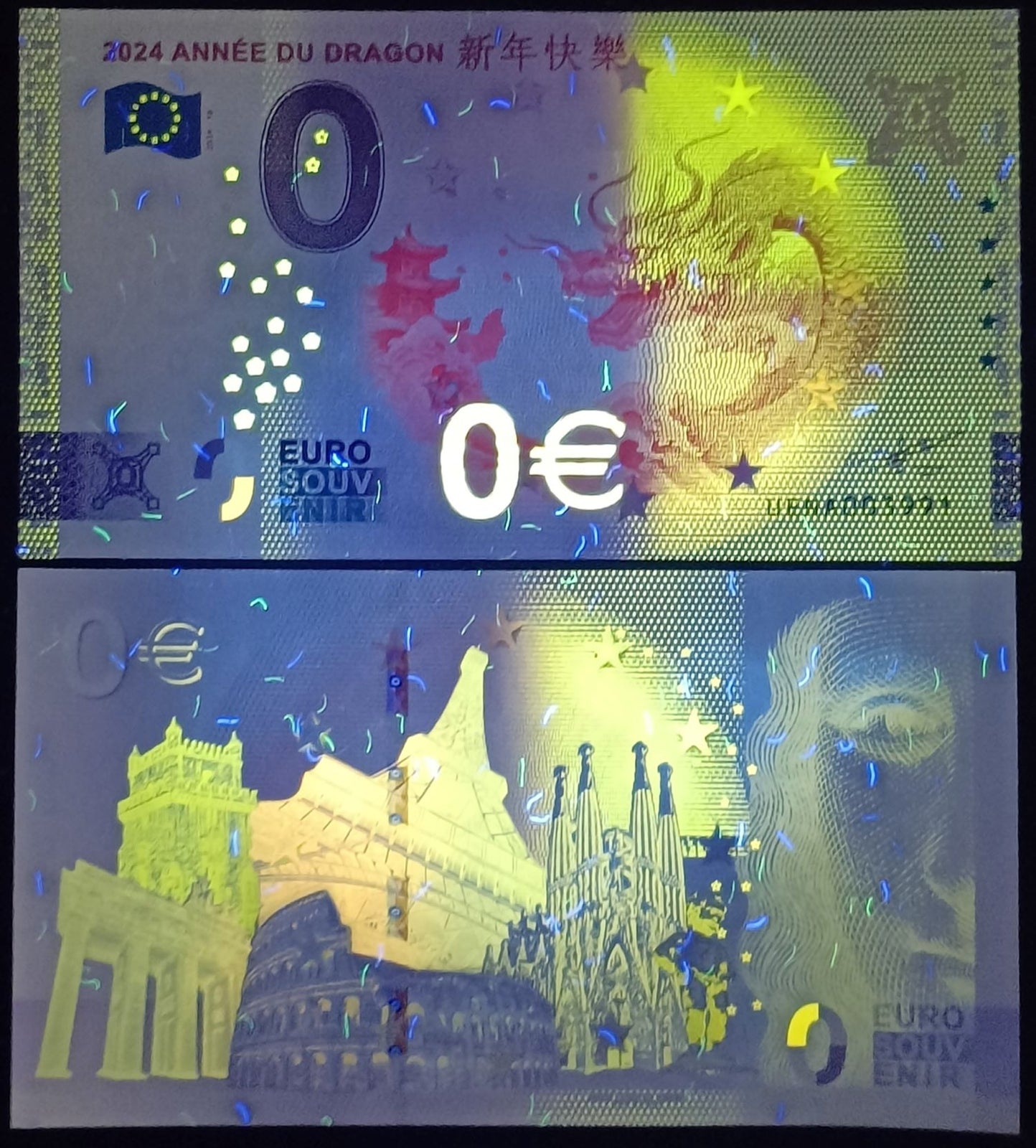 France 0 Euro 2024 ANNEE DU DRAGON Year of the Dragon UNC