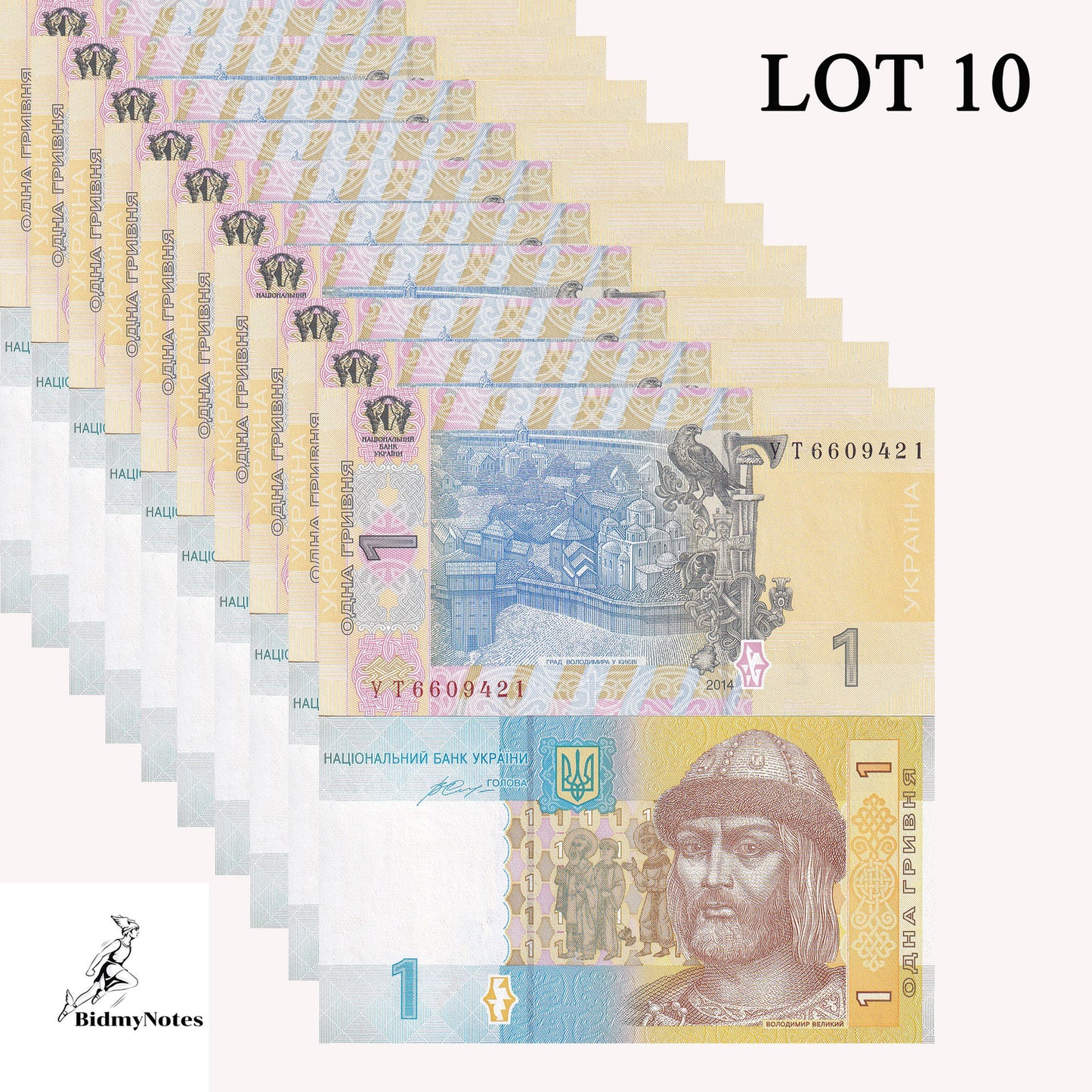 Ukraine 1 Hrivnya 2014 P 116Ac UNC 1/10 Bundle LOT 10 pcs.