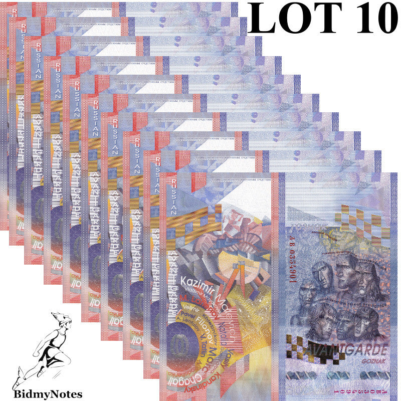 Russia 2015 Goznak Avantgarde Test Note Specimen UNC 1/10 Bundle LOT 10 pcs