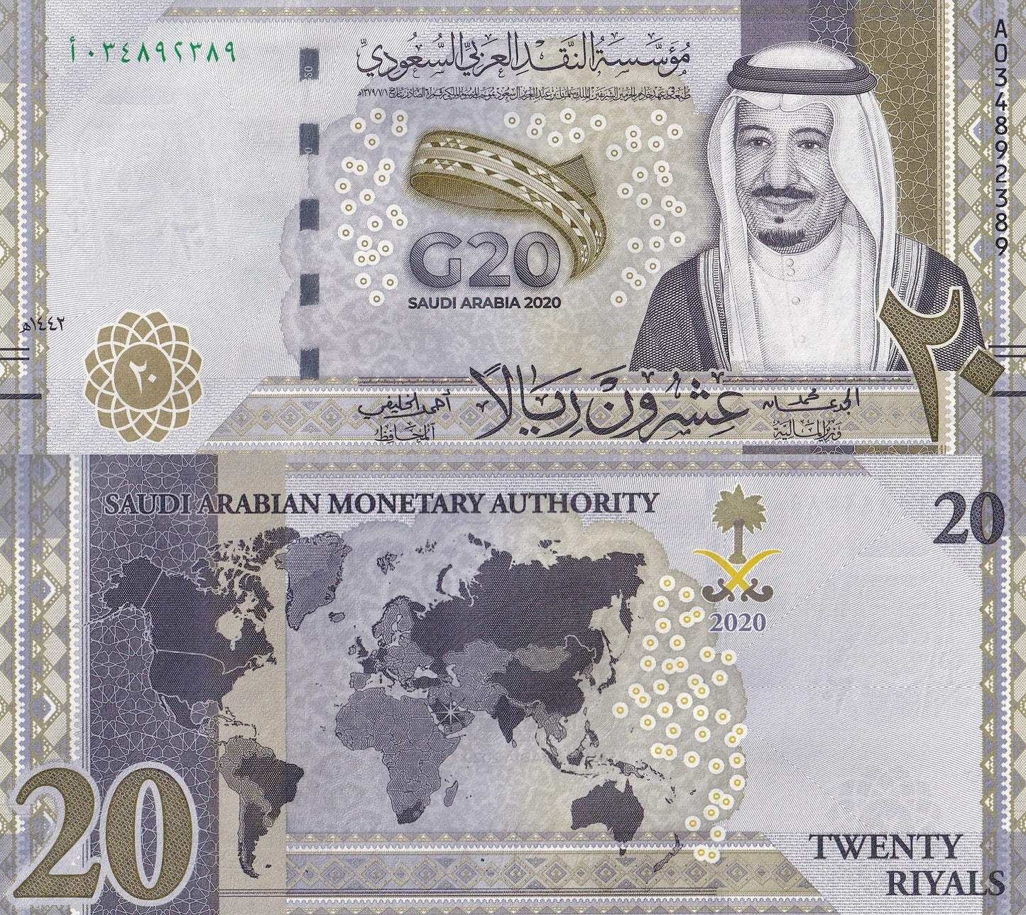 Saudi Arabia 20 Riyals 2020 P 44 UNC Commemorative