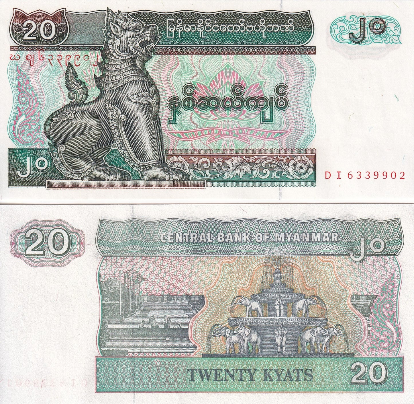 Myanmar Burma 20 Kyats 1994 P 72 UNC
