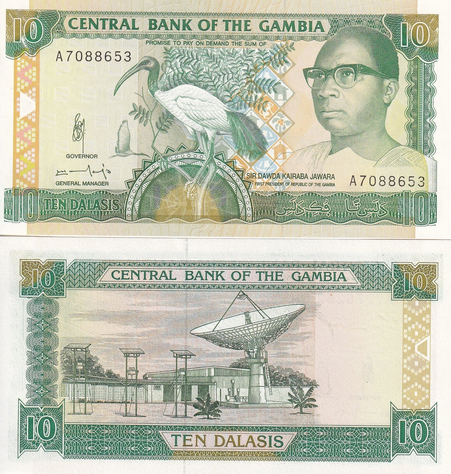 Gambia 10 Dalasis 1991 - 1995 P 13 UNC