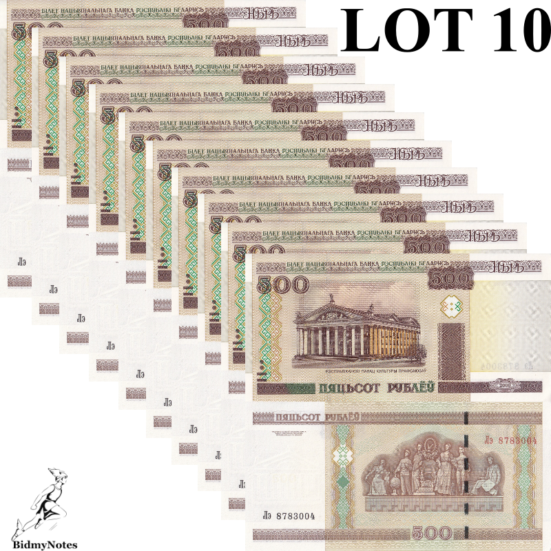 Belarus 500 Rubley 2000 P 27b UNC 1/10 Bundle LOT 10 pcs