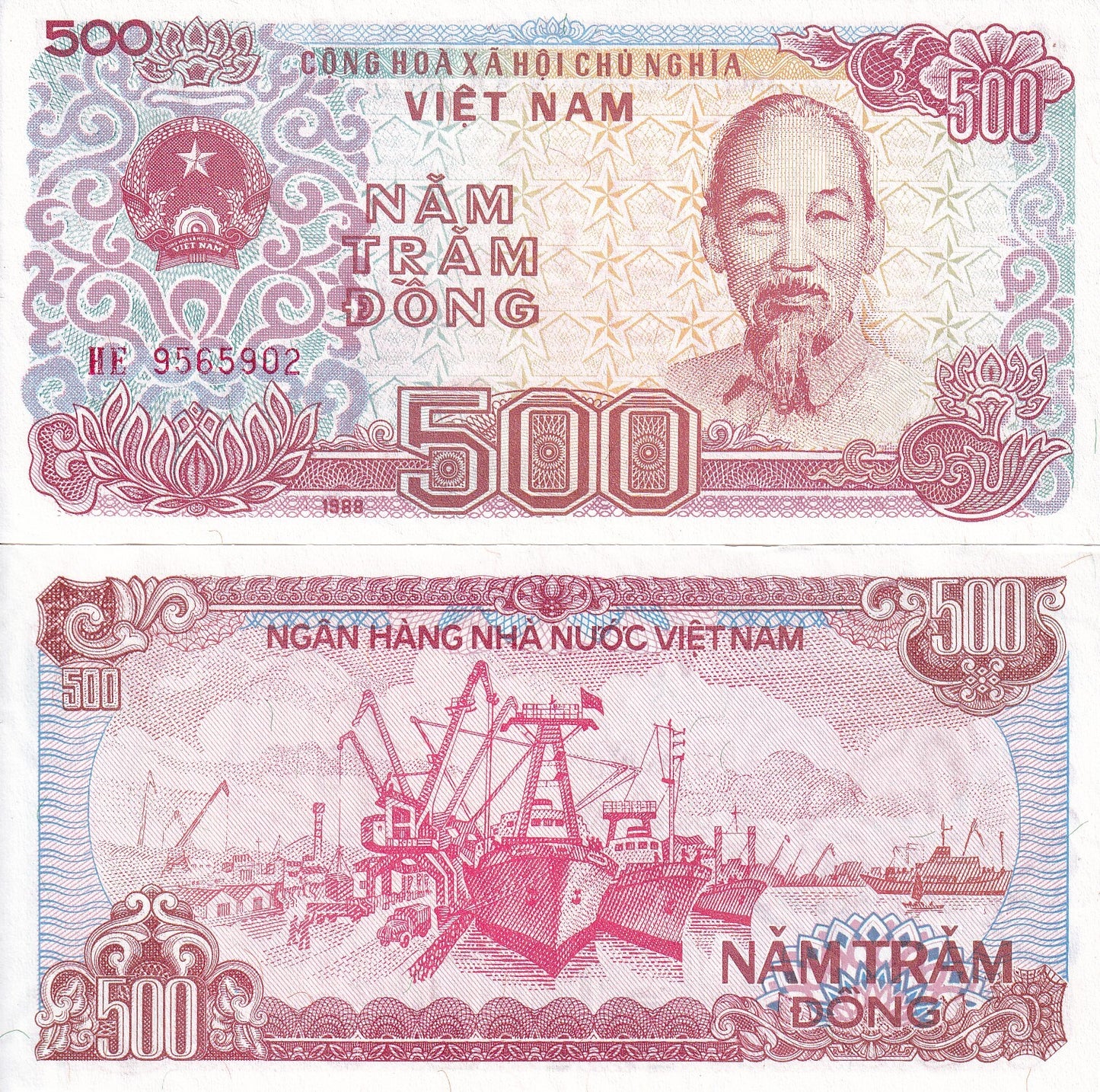 Viet Nam Vietnam 500 Dong 1988 P 101 UNC