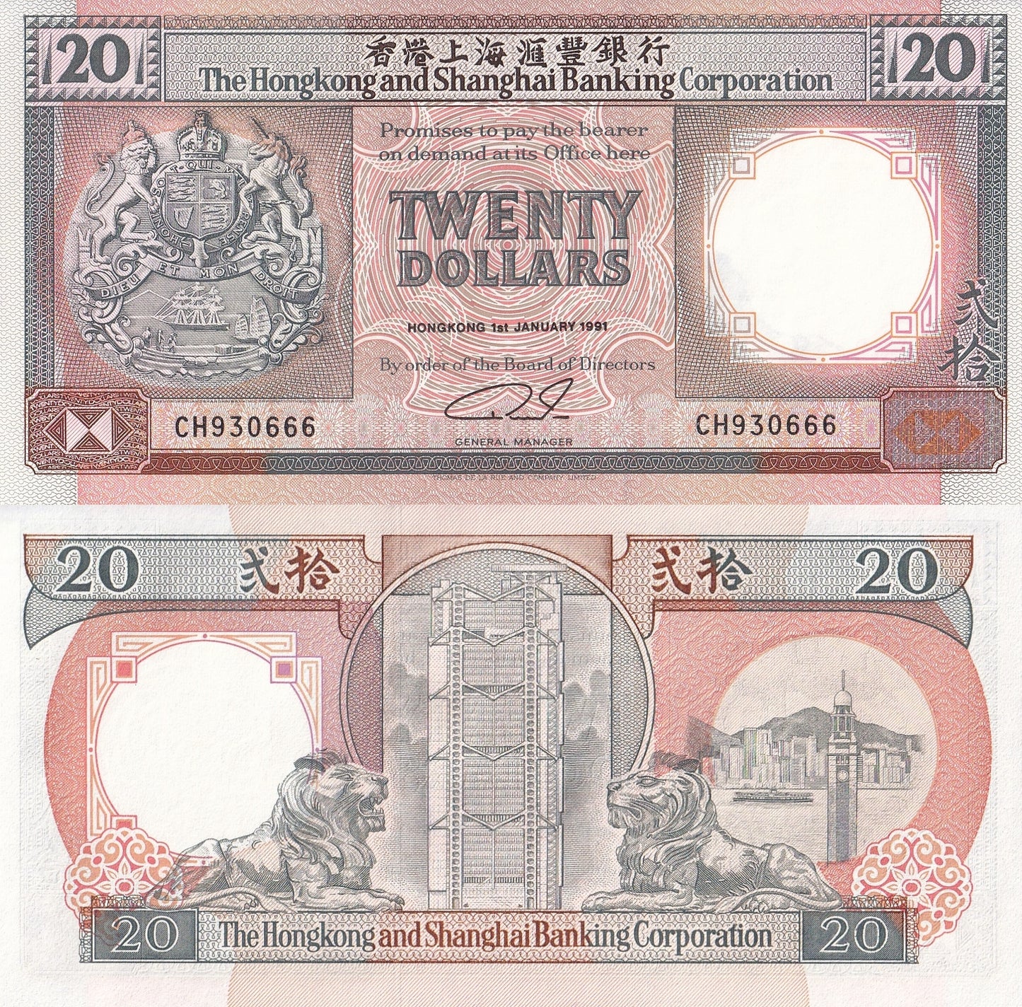 Hong Kong 20 Dollars 1991 P 197b UNC HSBC Same Last 3 Digit