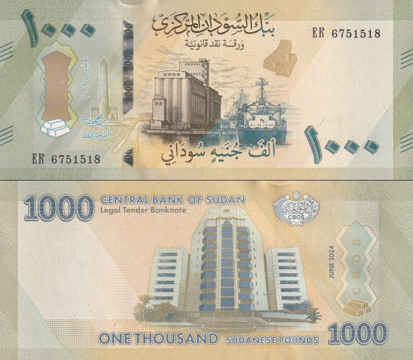 Sudan 1000 Sudanese Pounds 2024 2025 P New UNC
