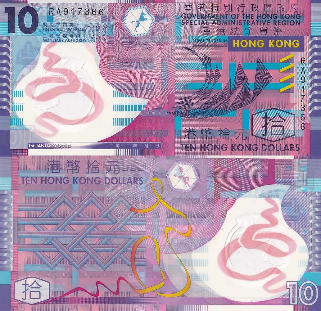 Hong Kong 10 Dollars 2012 P 401c Polymer UNC GOV