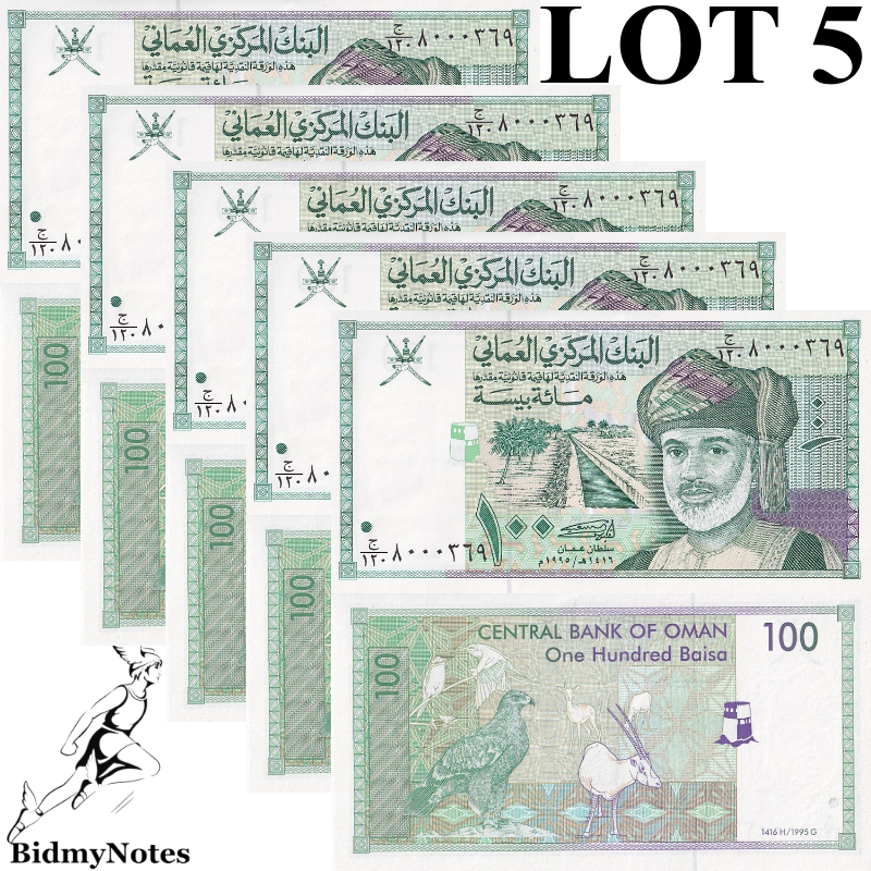 Oman 100 Baisa 1995 P 31 UNC 1/20 Bundle LOT 5 pcs
