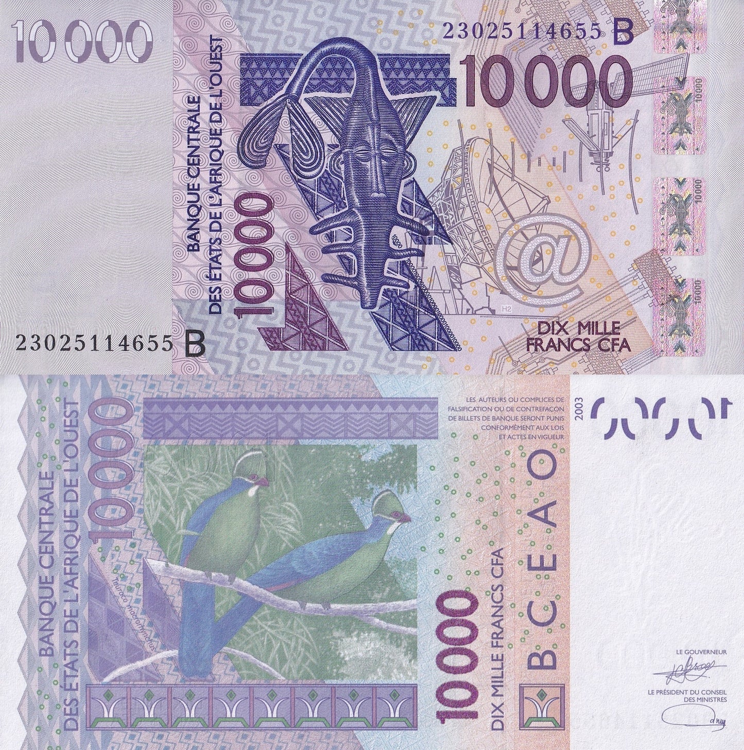 West African States - Benin 10000 Francs 2023/2024 P 218B UNC Code B