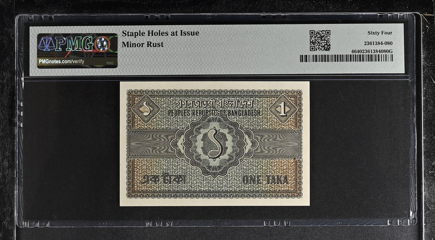 Bangladesh 1 Taka ND (1972) P 4 Minor Rust UNC PMG 64