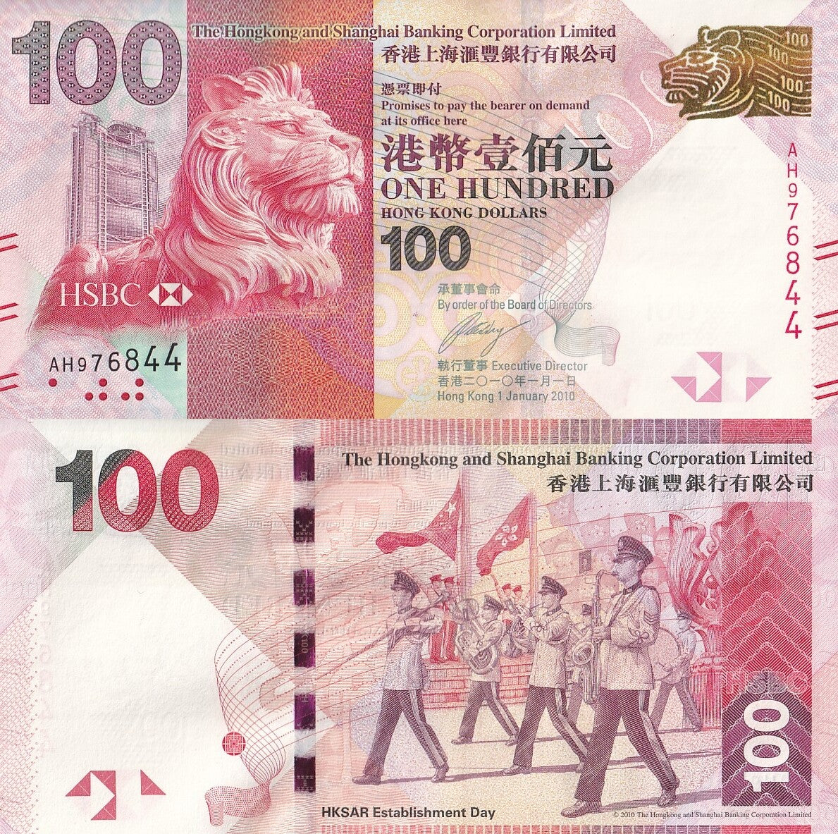 Hong Kong 100 Dollars 2010 P 214a UNC HSBC
