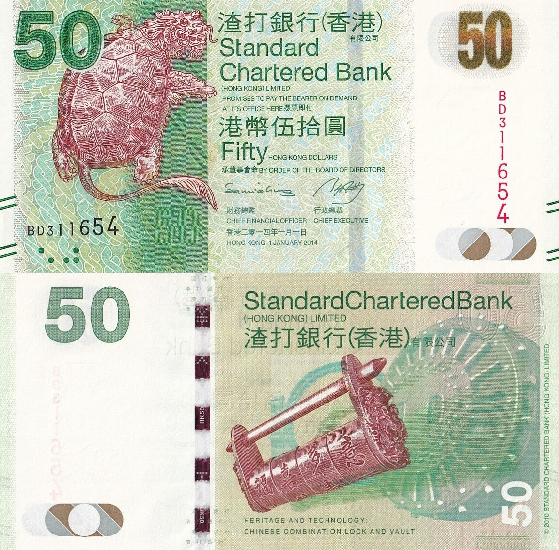 Hong Kong 50 Dollars 2014 P 298d UNC SCB