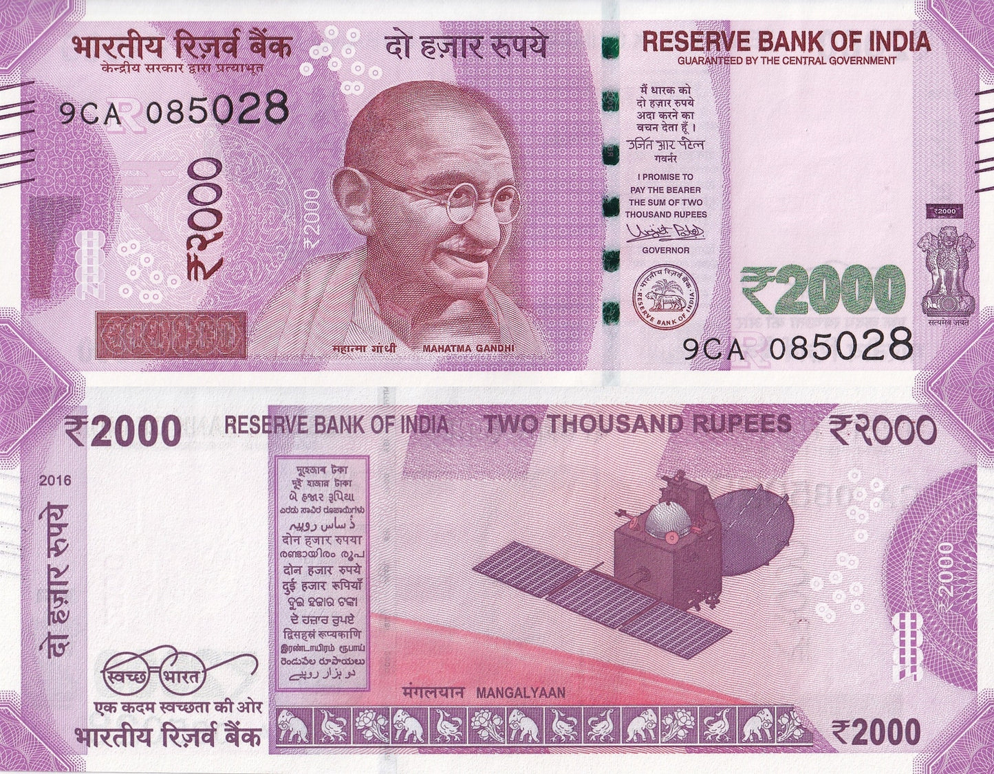 India 2000 Rupees 2016 P 116b UNC