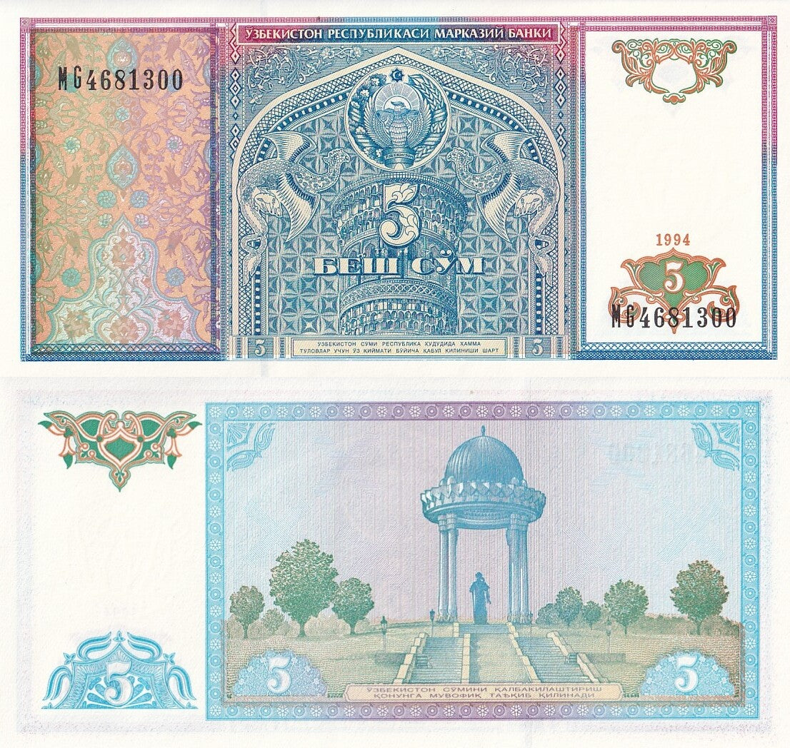 Uzbekistan 5 So'm 1994 P 75 UNC