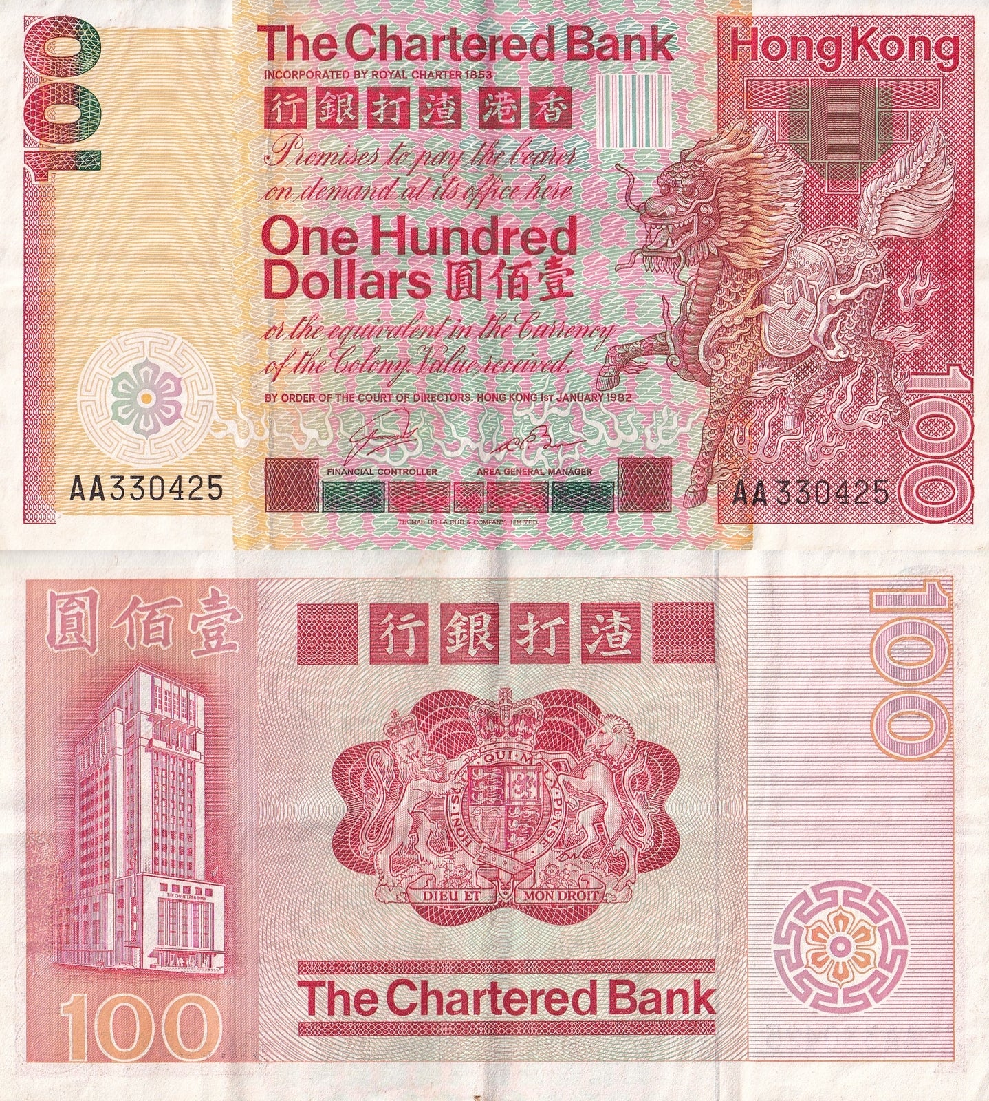 Hong Kong 100 Dollars 1982 P 79c VF AA First Prefix