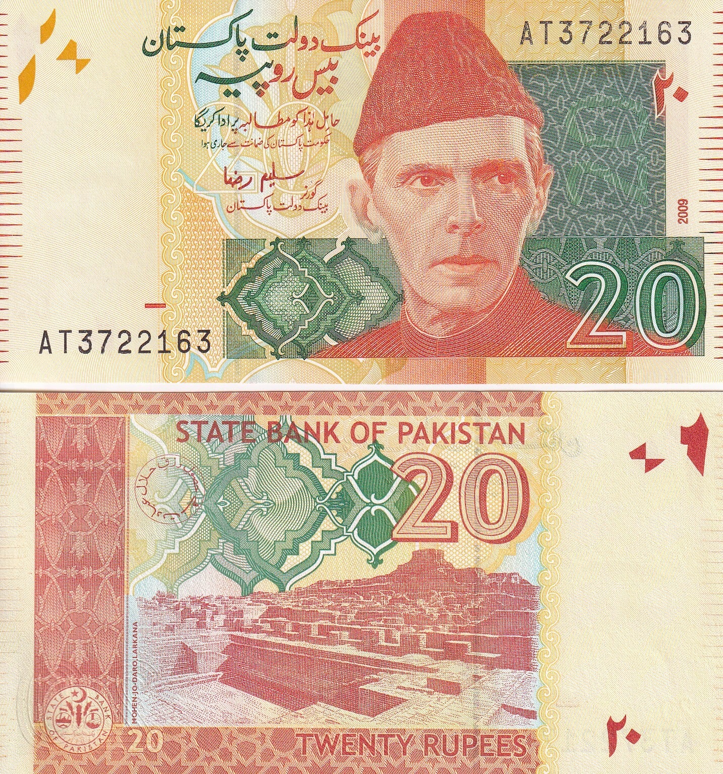 Pakistan 20 Rupees 2009 P 55c UNC Mohammed Ali Jinnah