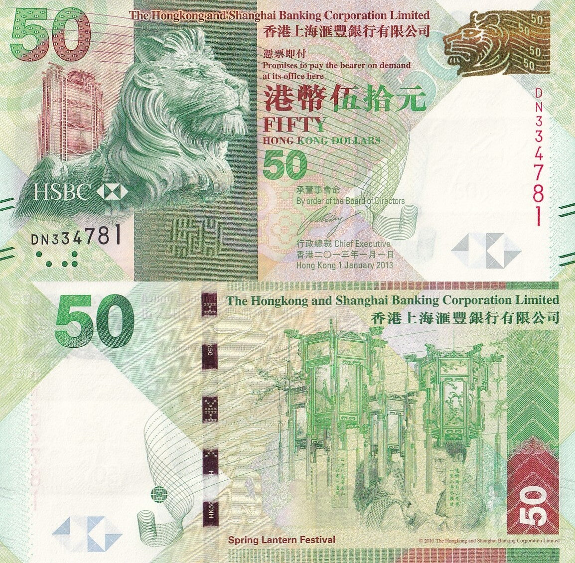 Hong Kong 50 Dollars 2013 P 213c UNC HSBC