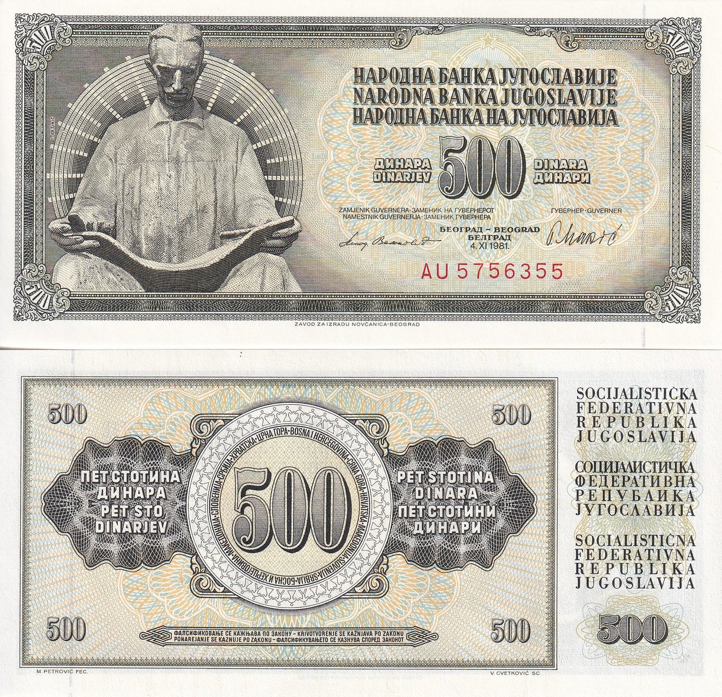 Yugoslavia 500 Dinara 1981 P 91b UNC