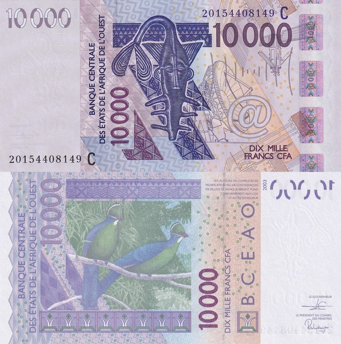 West African States Burkina Faso 10000 Francs 2020 P 318C Code C UNC