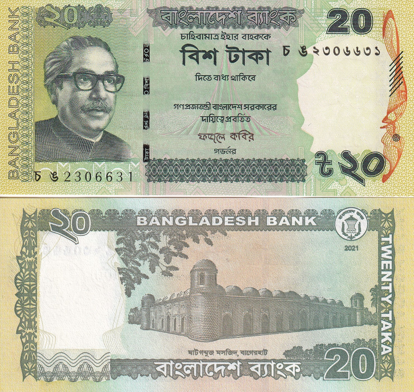 Bangladesh 20 Taka 2021 P 55A UNC
